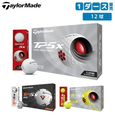 テーラーメイド TP5x ゴルフボールの通販 テレ東アトミックゴルフ