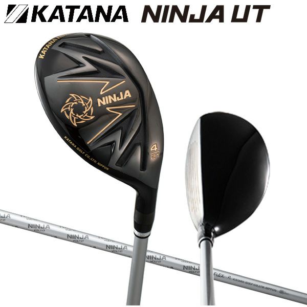 カタナ ニンジャ ユーティリティー KATANAオリジナル カーボンシャフト 