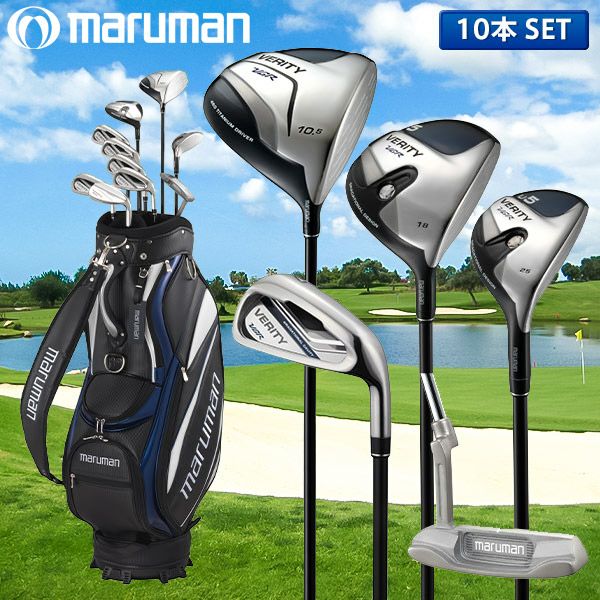 maruman PRECIO メンズ ゴルフクラブ 10本セット FLEX 凍り R