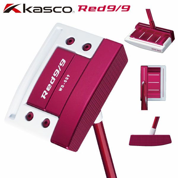 土日祝も出荷可能]キャスコ ゴルフ レッド 9/9 WB-009 ボックスタイプ パター Red9/9専用オリジナルシャフト kasco Red9/9  White Back ホワイトバック アカパタ【あすアト】 | アトミックゴルフ