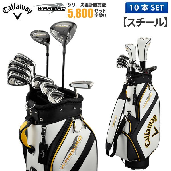 a835 Callaway キャロウェイ他 メンズゴルフクラブ14本セット 干