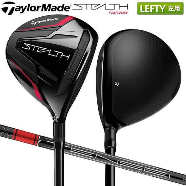 テーラーメイド STEALTH ウッド 3本セット 1W 3W 5W レフティー 