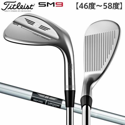 タイトリスト ボーケイデザイン SM9 ツアークローム ウェッジの 