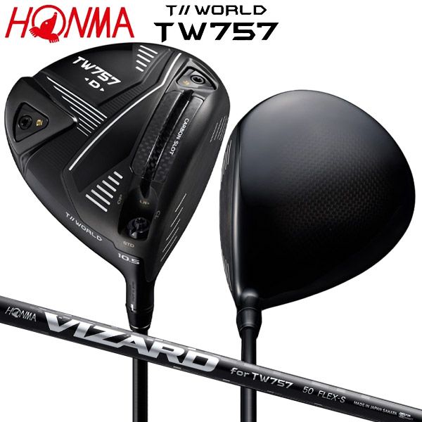 ホンマ ツアーワールド TW757 TYPE-D ドライバーの通販 テレ東 