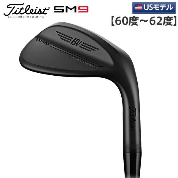 タイトリスト ボーケイデザイン SM9 ジェットブラック ウェッジの通販 アトミックゴルフ