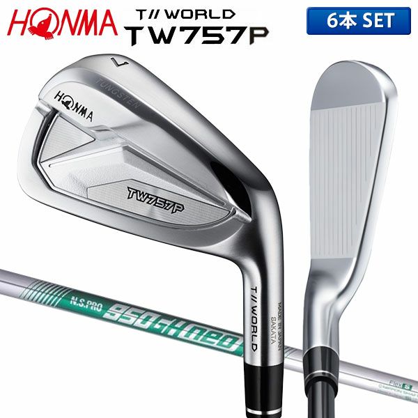 ◎◎HONMA ホンマ TOUR 応じ WORLD ツアーワールド TW747P 6I 25° 6番 