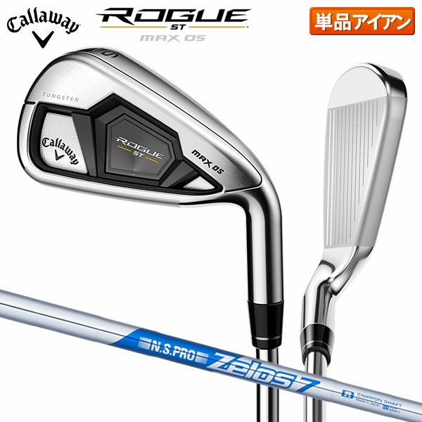 ROGUE ST PRO アイアン / 4-P / 7本 / ローグ st プロ-