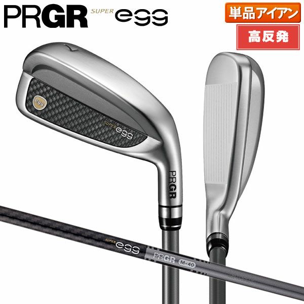 ☆PRGR 組み上げ プロギア エッグ アイアン egg 2013☆#7-P A AS S 