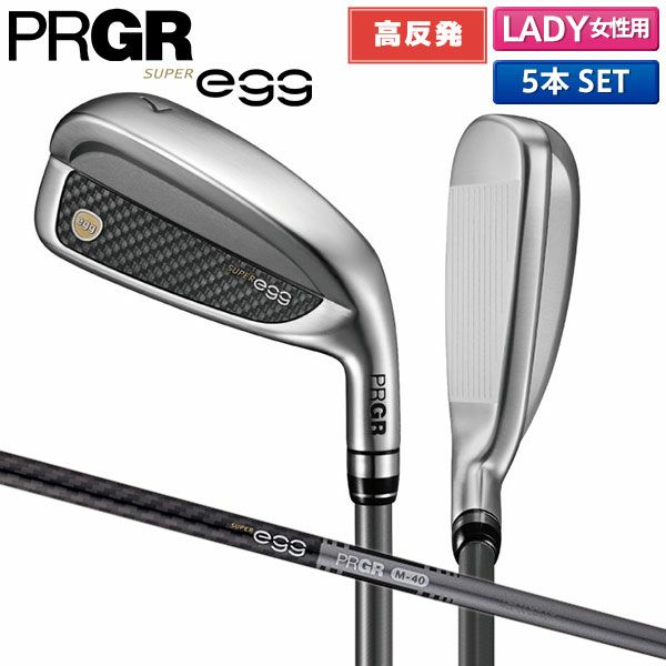プロギア スーパーエッグ アイアンセット 5本組(7-P,A)の通販 テレ東 