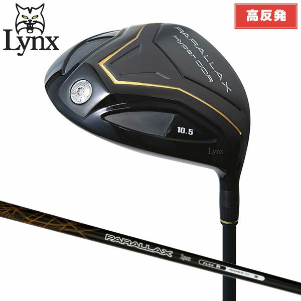リンクス Lynx ボストンバッグ ゴルフ 新品未使用