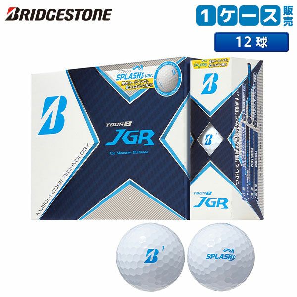 土日祝も出荷可能]【数量限定/送料無料】 ブリヂストン ツアーB JGR スプラッシュ ゴルフボール ホワイト SPLASH 1ケース/12球【あすアト】  | アトミックゴルフ