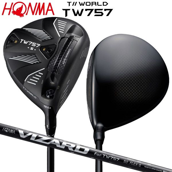 ホンマ ツアーワールド TW757 TYPE-S ドライバーの通販 テレ東 