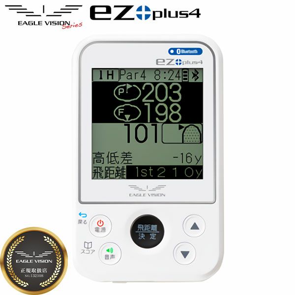 朝日ゴルフ イーグルビジョン EZ PLUS4 EV-235 携帯型 GPSナビの通販 