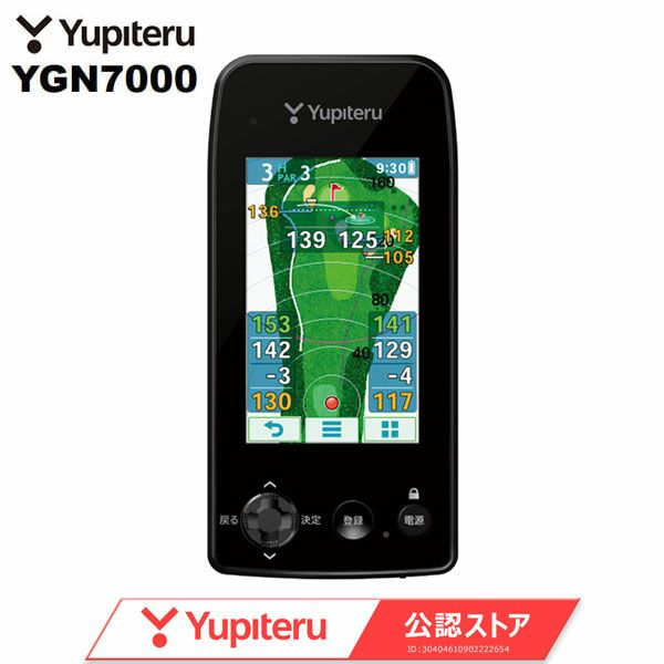 ユピテル YGN7000 携帯型 GPSナビの通販 テレ東アトミックゴルフ