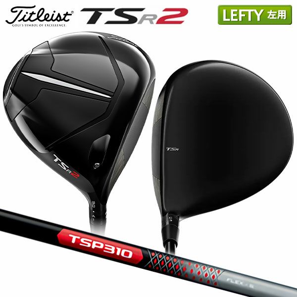 楽天ランキング1位】 日本仕様 カーボン ドライバー 2022年モデル タイトリスト TSR2 Titleist クラブ