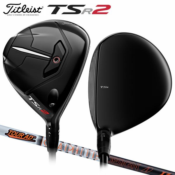 Titleist タイトリスト TSR2 暗い フェアウェイウッド 5W 