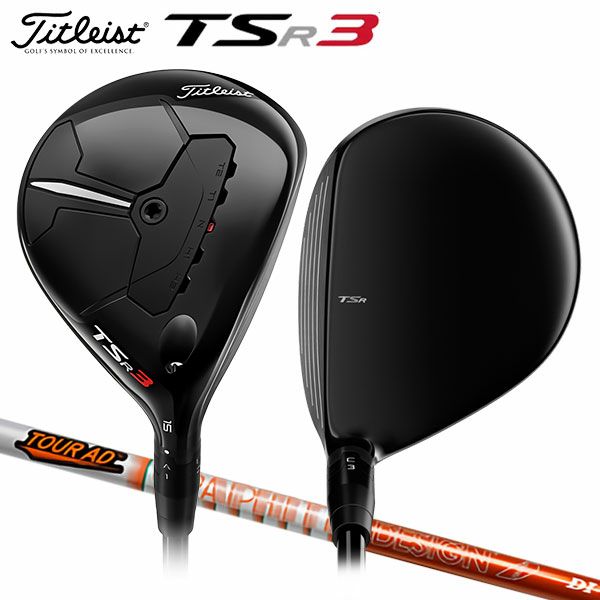 美品】タイトリストTSR3 FW3ドライバー 15° TOUR AD DI-6-