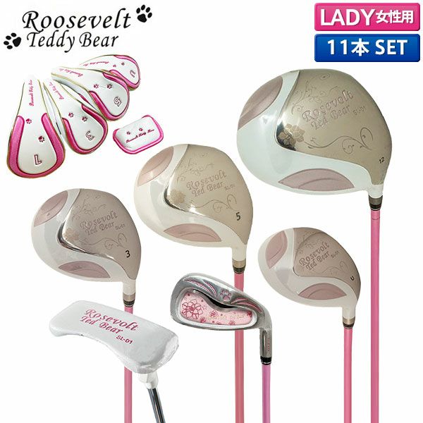 ルーズベルト テディベア RTB-TF21 クラブセット 11本組の通販 テレ東  