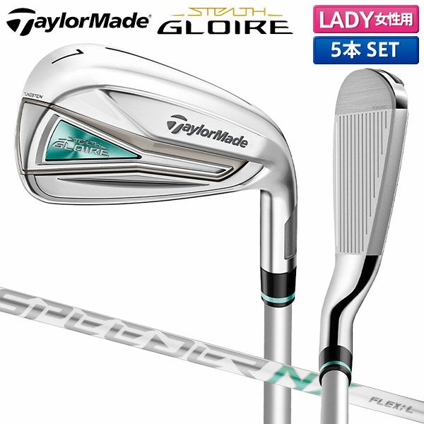 競売 TaylorMade テーラーメイド グローレ レディース アイアン 5本