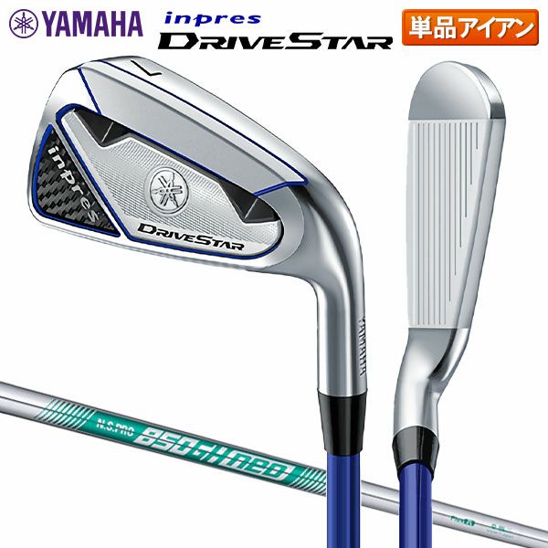 ヤマハ インプレス ドライブスター アイアン単品 NSプロ 850GH neo 