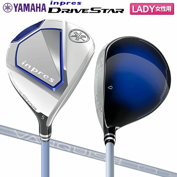 レディース ヤマハ インプレス DRIVE STAR フェアウェイウッドの通販 アトミックゴルフ