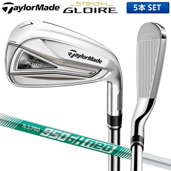 代引き不可】 豪華 GLOIREメンズゴルフクラブセット TaylorMade All ...