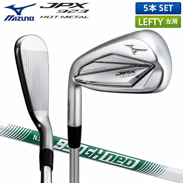 Mizuno JPX923 ホットメタルプロ 6〜P 5本セット | gulatilaw.com