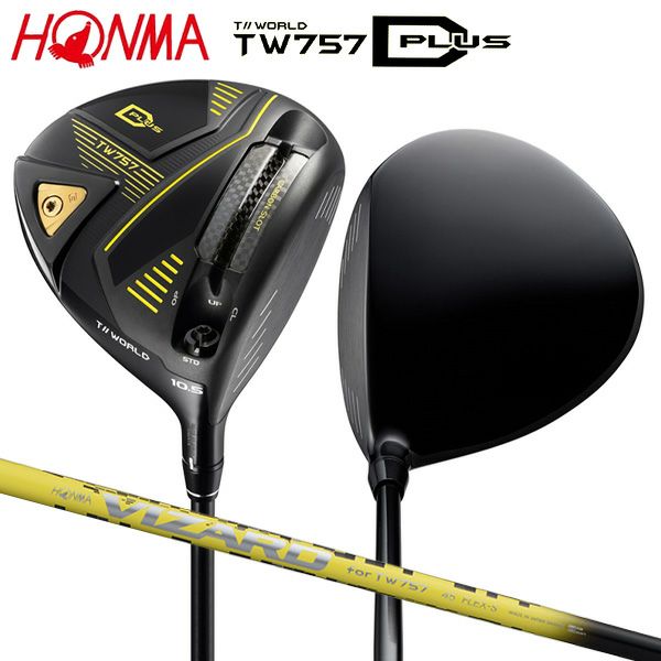 ホンマ ツアーワールド TW757 タイプ-D PLUS ドライバーの通販 テレ東 