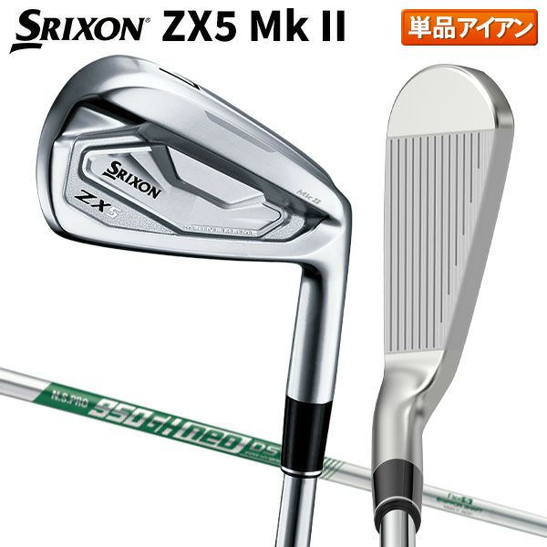 スリクソン ZX5 Mk-II アイアン単品 NSプロ 950GH neo DST スチール ...