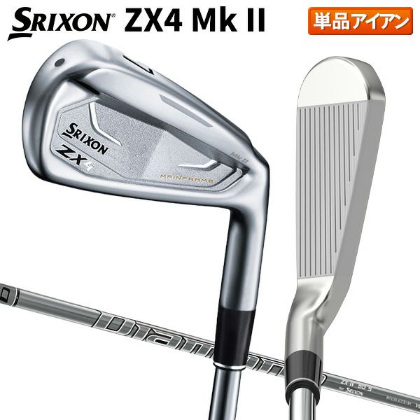 スリクソン　ZX4 Mk II アイアン　5番～PW　＋　AW　7本5番PW＋AW￥80000-