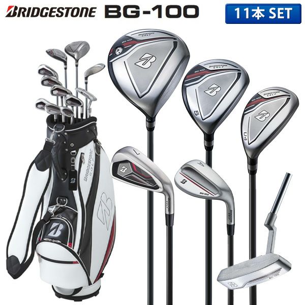 ブリヂストン BG-100 クラブセット 11本組(1W,5W,4U,6-P,A,S,PT)の通販  