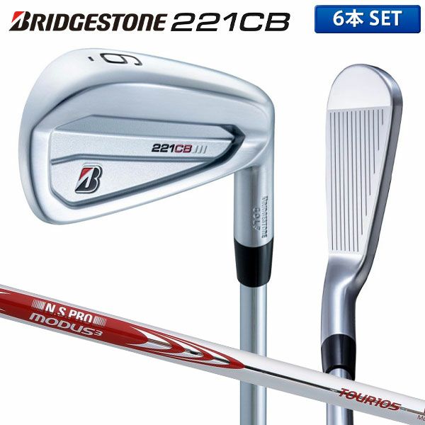 ブリヂストン 羨ましく 221CB アイアンセット 6本組 ダイナミック 