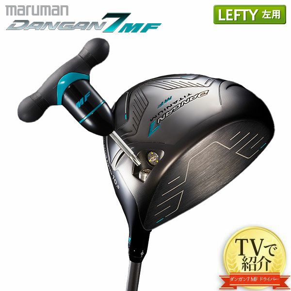 マジェスティ ユーティリティ 見づらく レディース H4 2023年 Lシャフト 