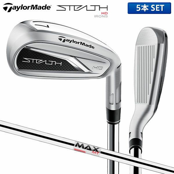 TaylorMade ステルス アイアン KBS MAX MT85 JP S 5本セット 