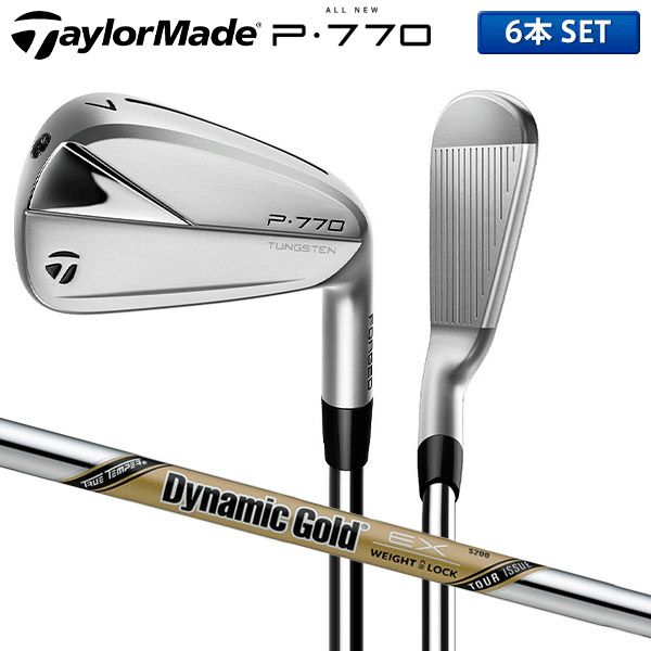 taylormade 2021 P770 6本セット-