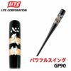 トレーニングクラブセット カチットトレーナー バット型 GF-90 トレーニングクラブセット カチットトレーナー バット型 GF-90