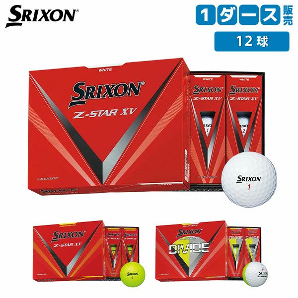 SRIXON Z STAR XV - ゴルフ