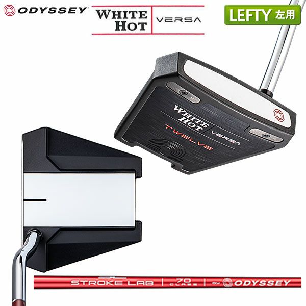 オデッセイ WHITE HOT VERSA TWELVE パター STROKE LAB 70C RED シャフトの通販 テレ東アトミックゴルフ