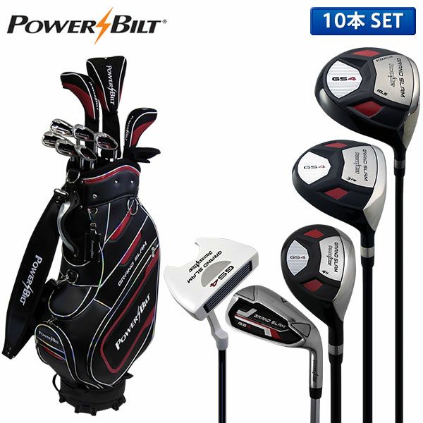 パワービルト(POWER BILT) クラブセット｜アトミックゴルフ(公式通販) 