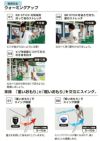 リンクス ティーチングプロ3 BBスティック 素振り用 練習器具の