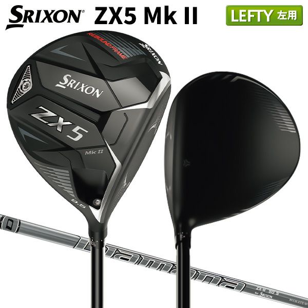 ダンロップ スリクソン ZX5 Mk-II ドライバーの通販 テレ東アトミック 