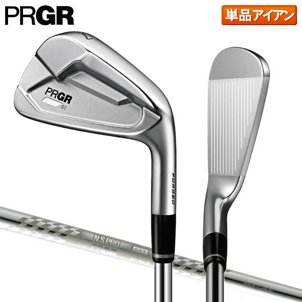 プロギア 01 アイアン単品 スペックスチール Ver.2 M-43 シャフトの 