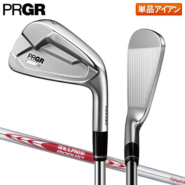 プロギア 01 アイアン単品 NSプロ モーダス3 ツアー115 スチール 
