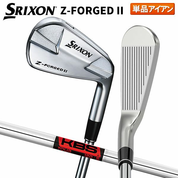 ダンロップ スリクソン Z-FORGED II アイアン単品の通販 テレ東 