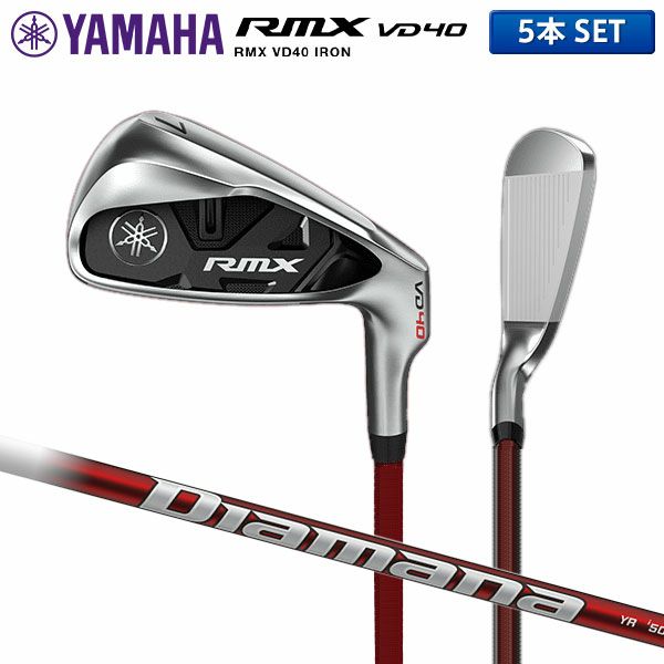 ヤマハ RMX VD FORGED TOUR MODELアイアンセット６本 オンラインストア