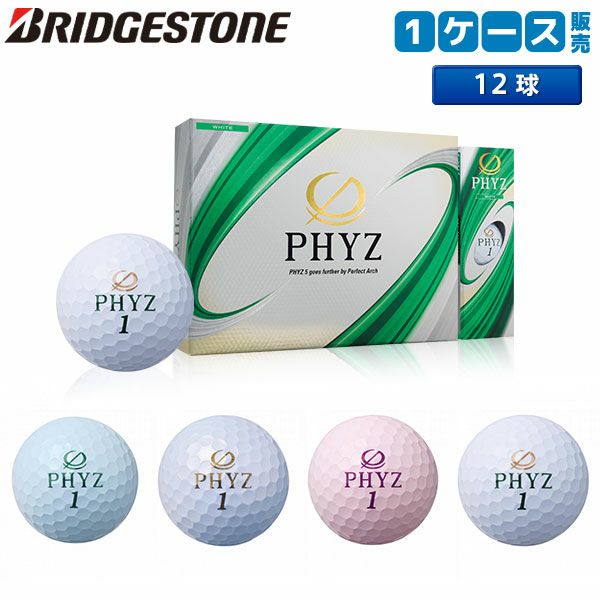 和風 ブリヂストン PHYZ(ファイズ)ボール5ダース(60球入り)パール