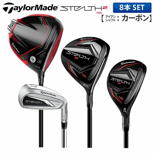 テーラーメイド 360 アイアン8本セット R 右 Taylor Made-