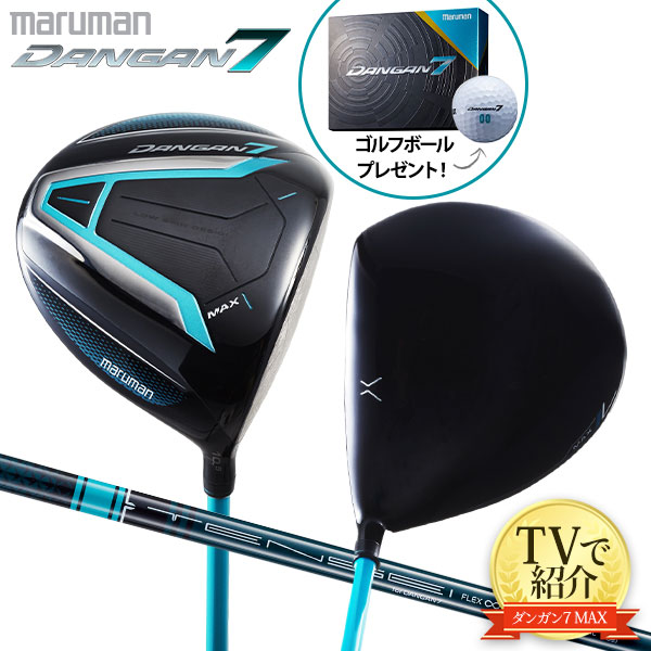 レビュー投稿でクーポン進呈]マルマン ゴルフ DANGAN7 MAX ドライバー 