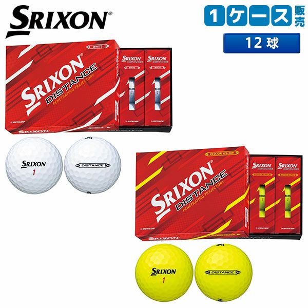ダンロップ スリクソン X3 12球 ゴルフボール ホワイト(WH),イエロー(YEL)1ケース