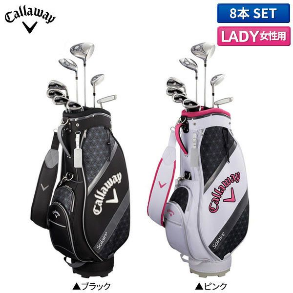 カモノハシ様 合わし 25000円 フィットウェイ レディース ゴルフクラブ 